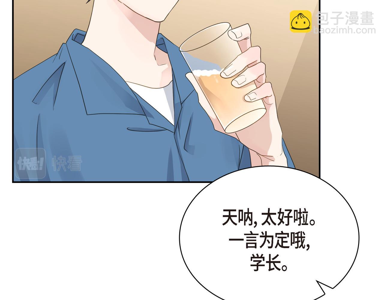 第12话 心愿118