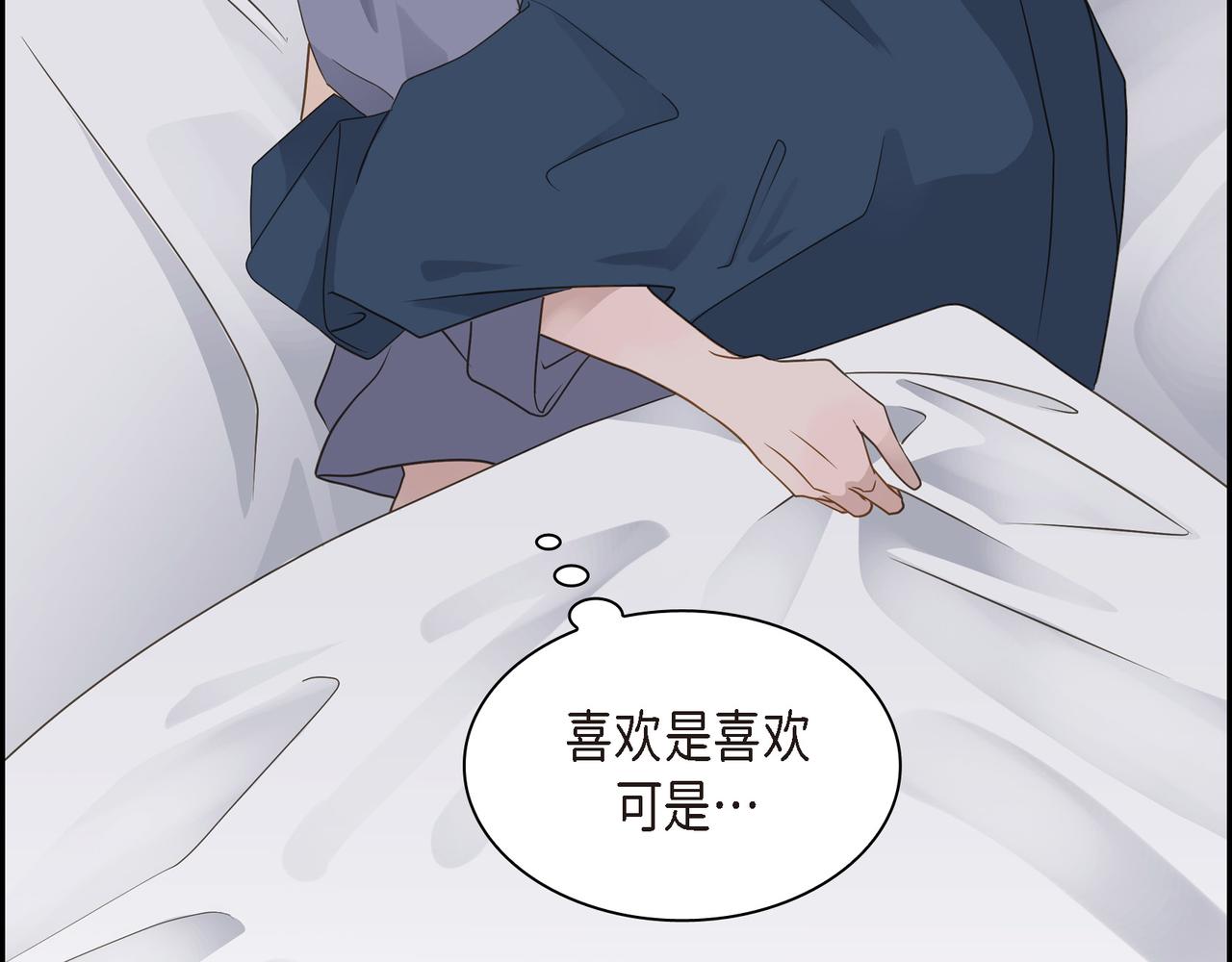 第14话 堆沙城105