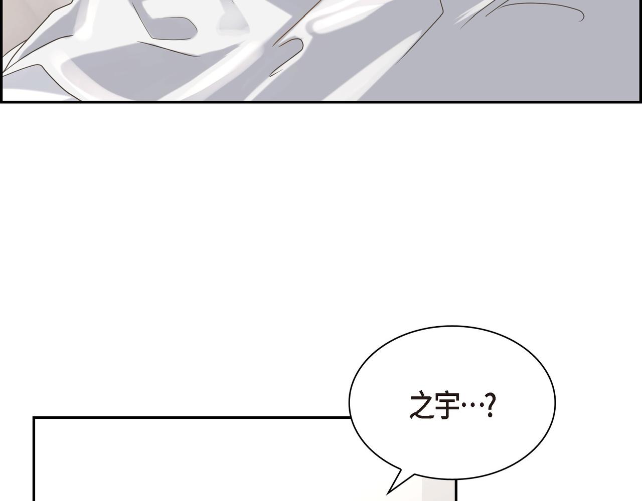 第5话 我有礼物给你80