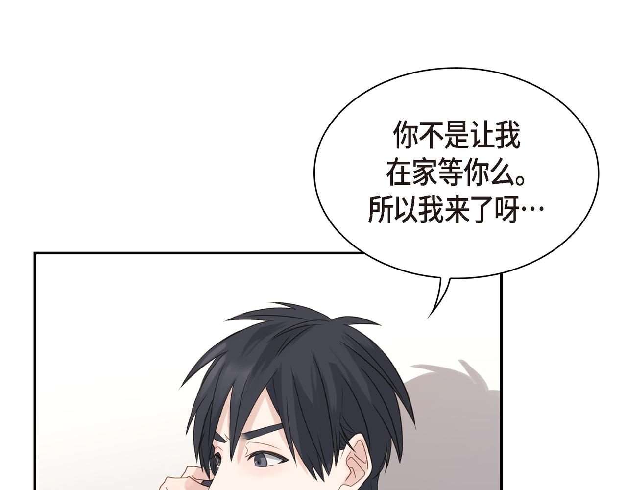 第3话 我没画过不好看的99