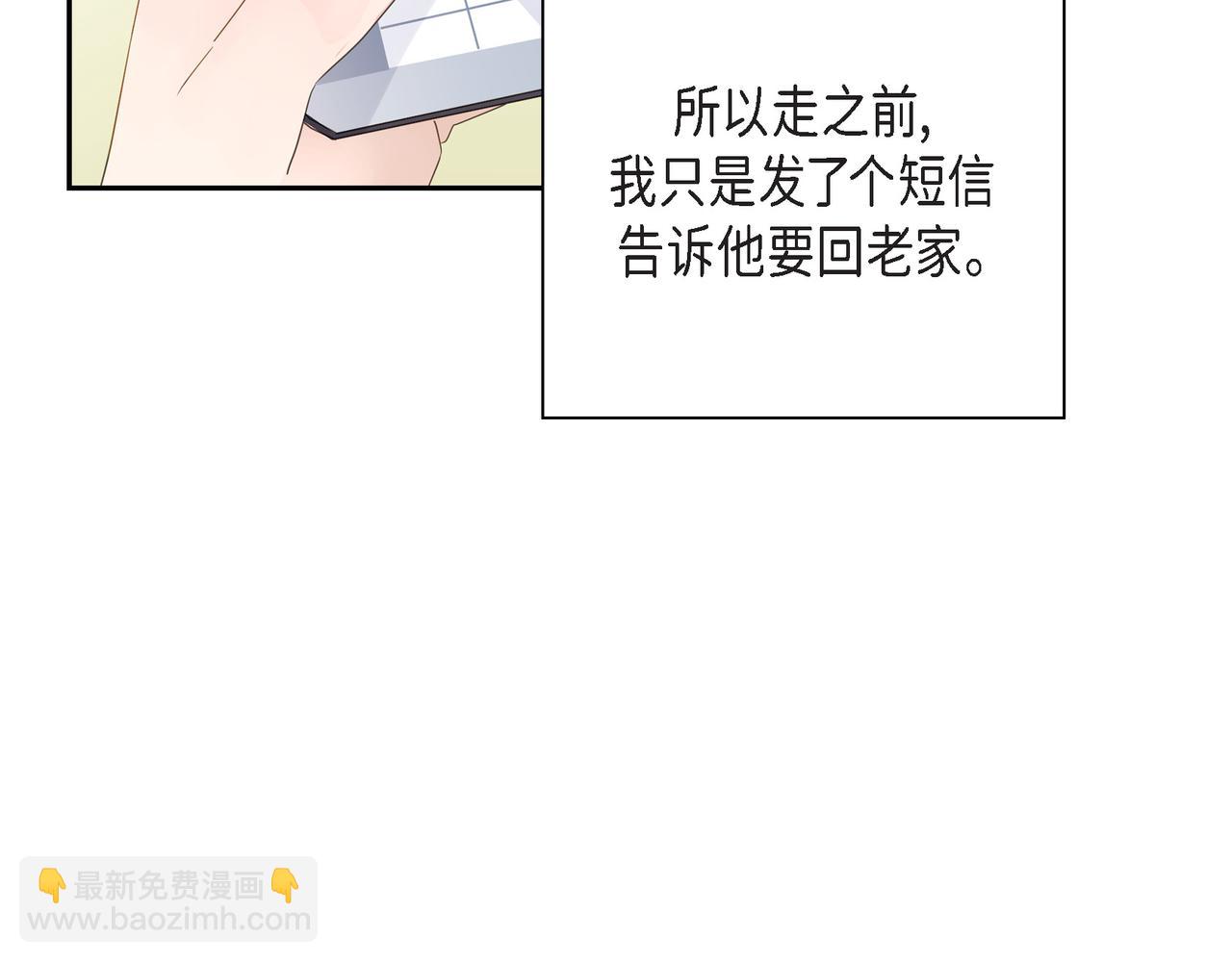 第17话 回老家52