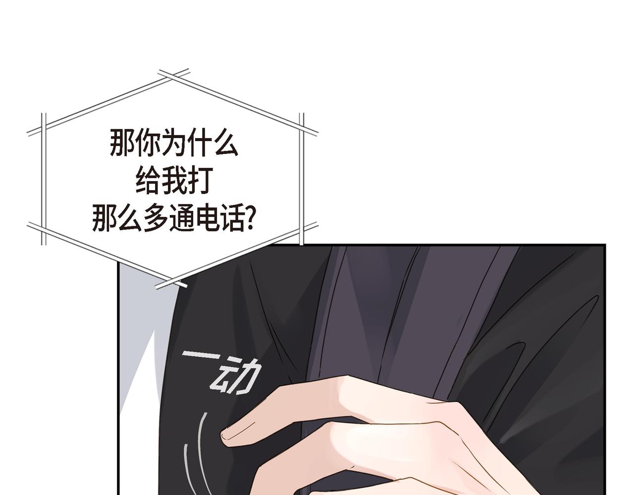 第4话 好感是可以培养的61
