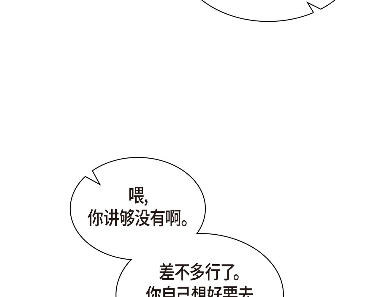 第12话 心愿25