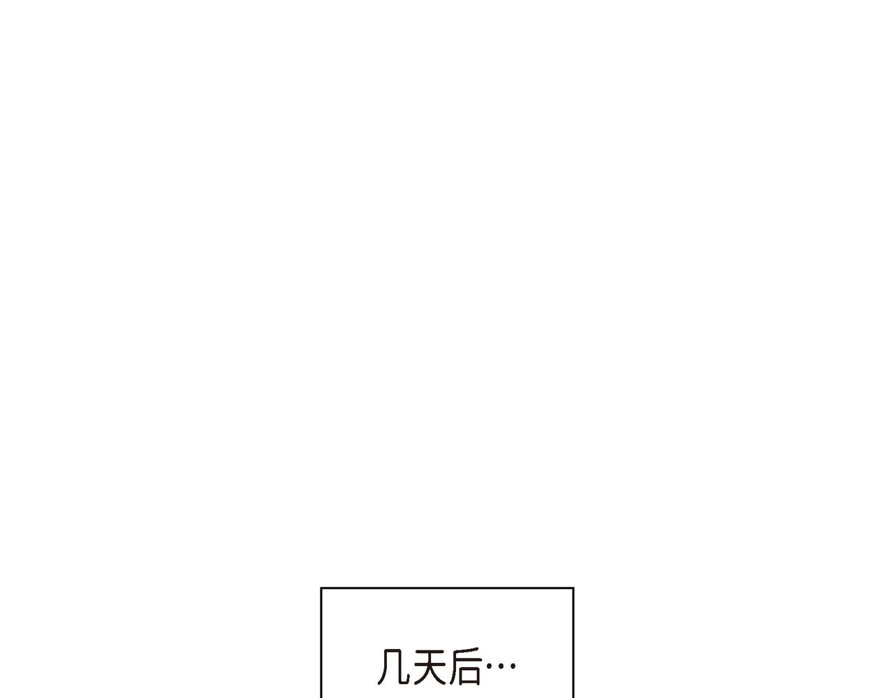 第3话 我没画过不好看的89