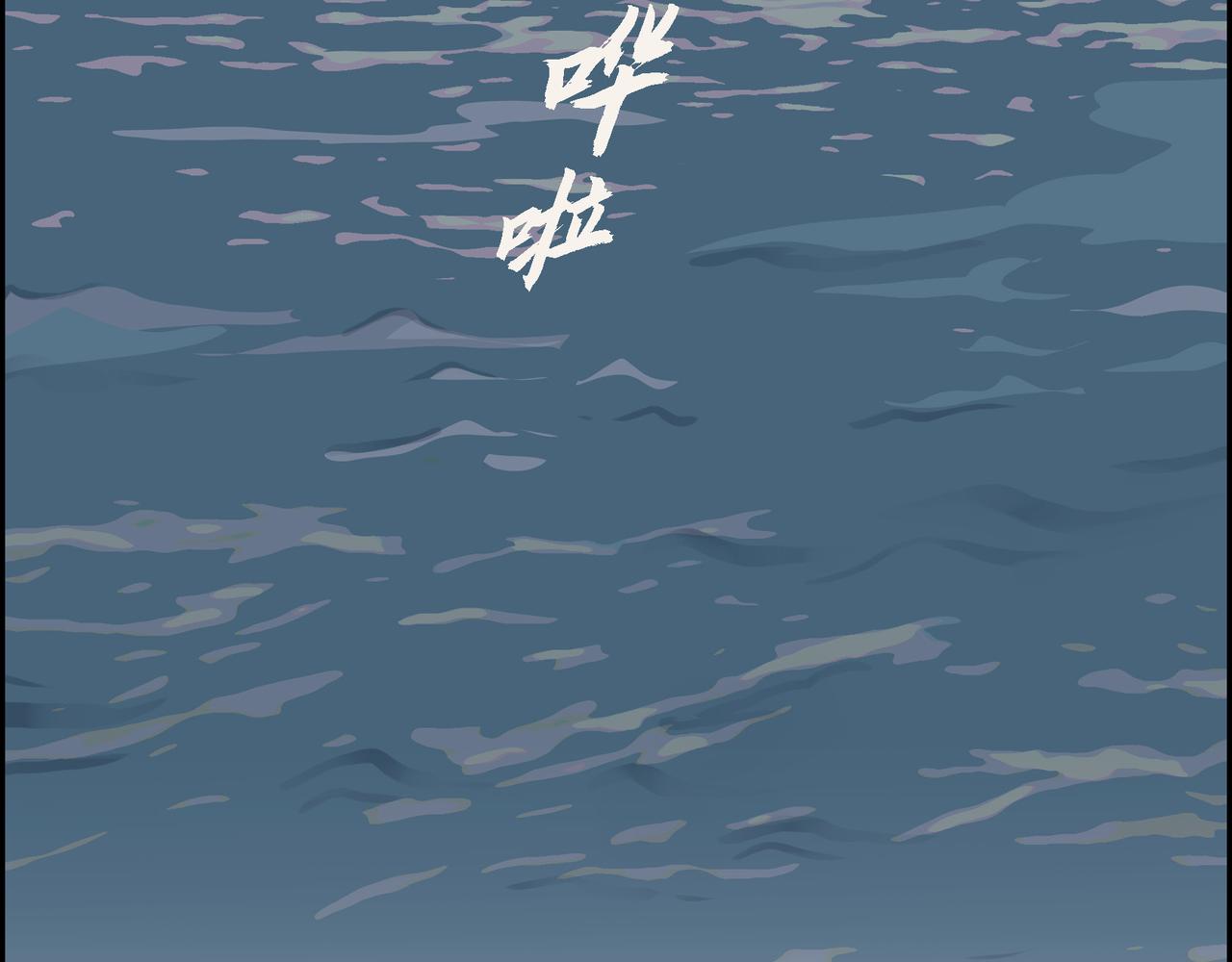 第14话 堆沙城75