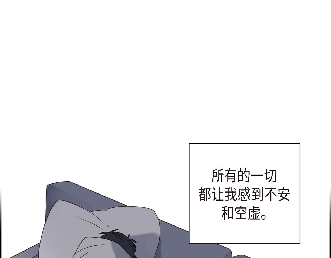 第2话 你我想象的真不一样102