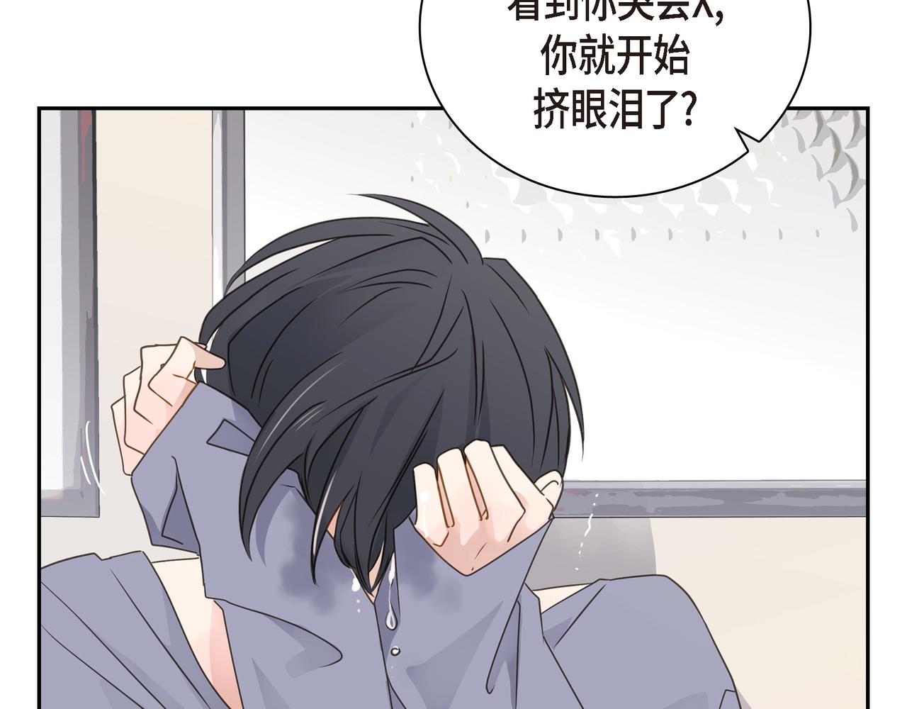 第16话 你可以握着我的手125