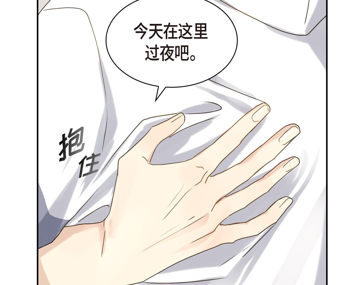 第5话 我有礼物给你49