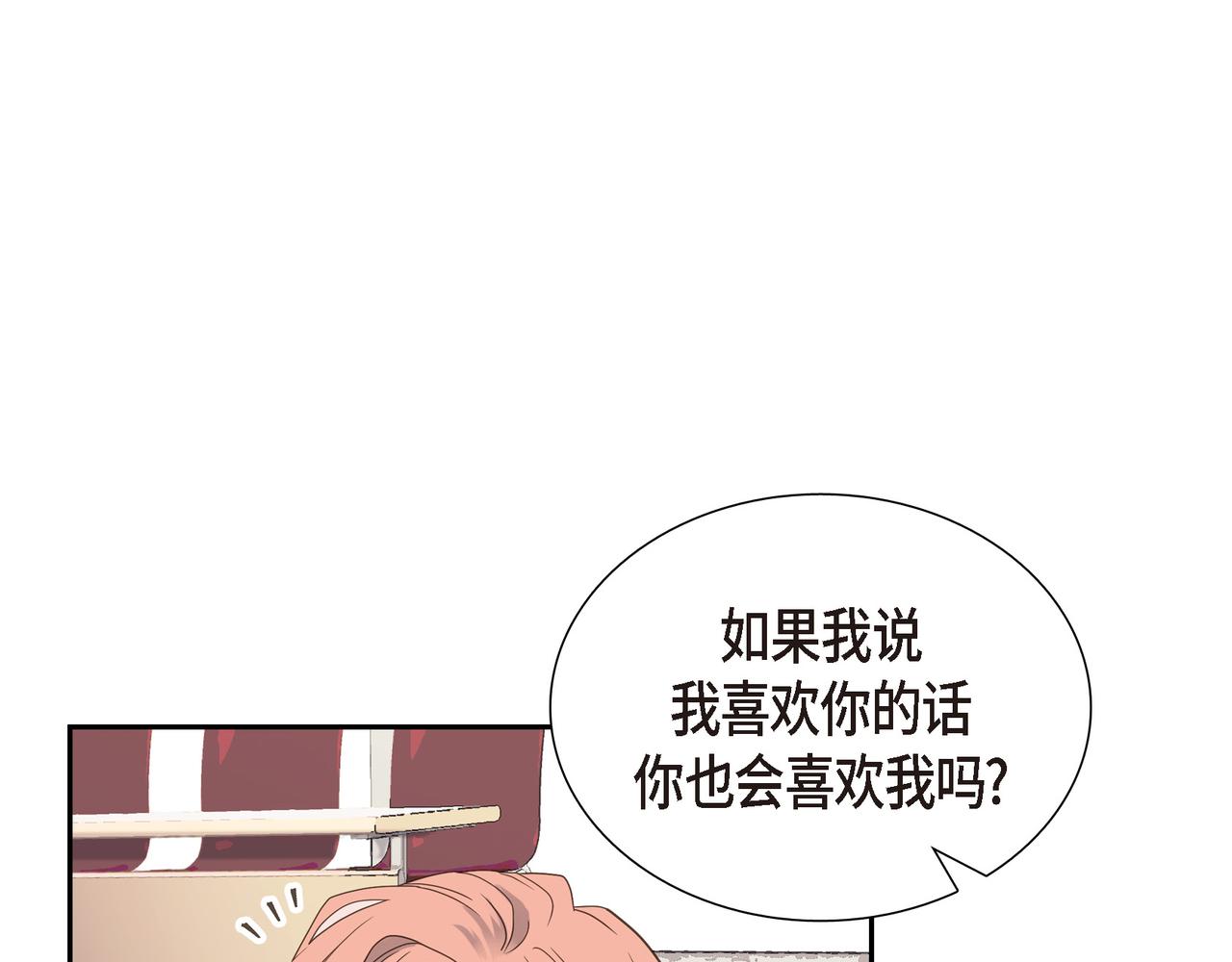 第4话 好感是可以培养的12