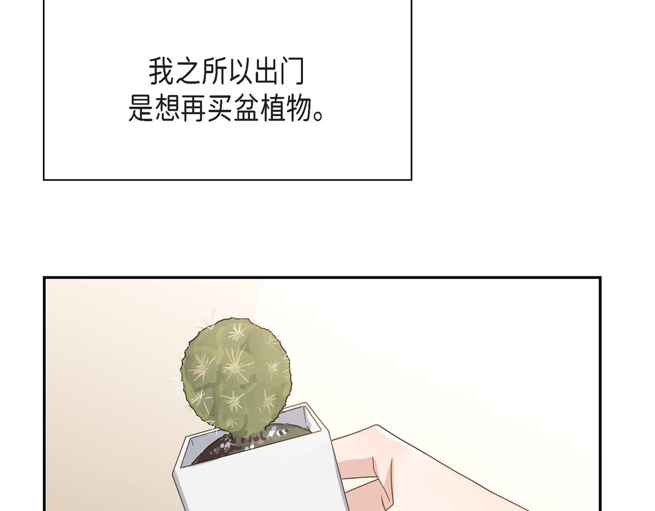 第11话 在他心中的位置84