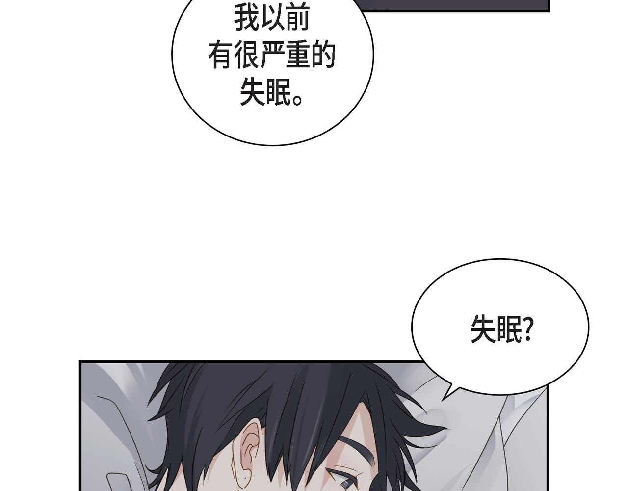 第11话 在他心中的位置115