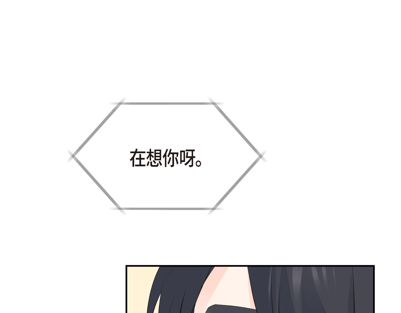 第18话 没必要回想那件事55