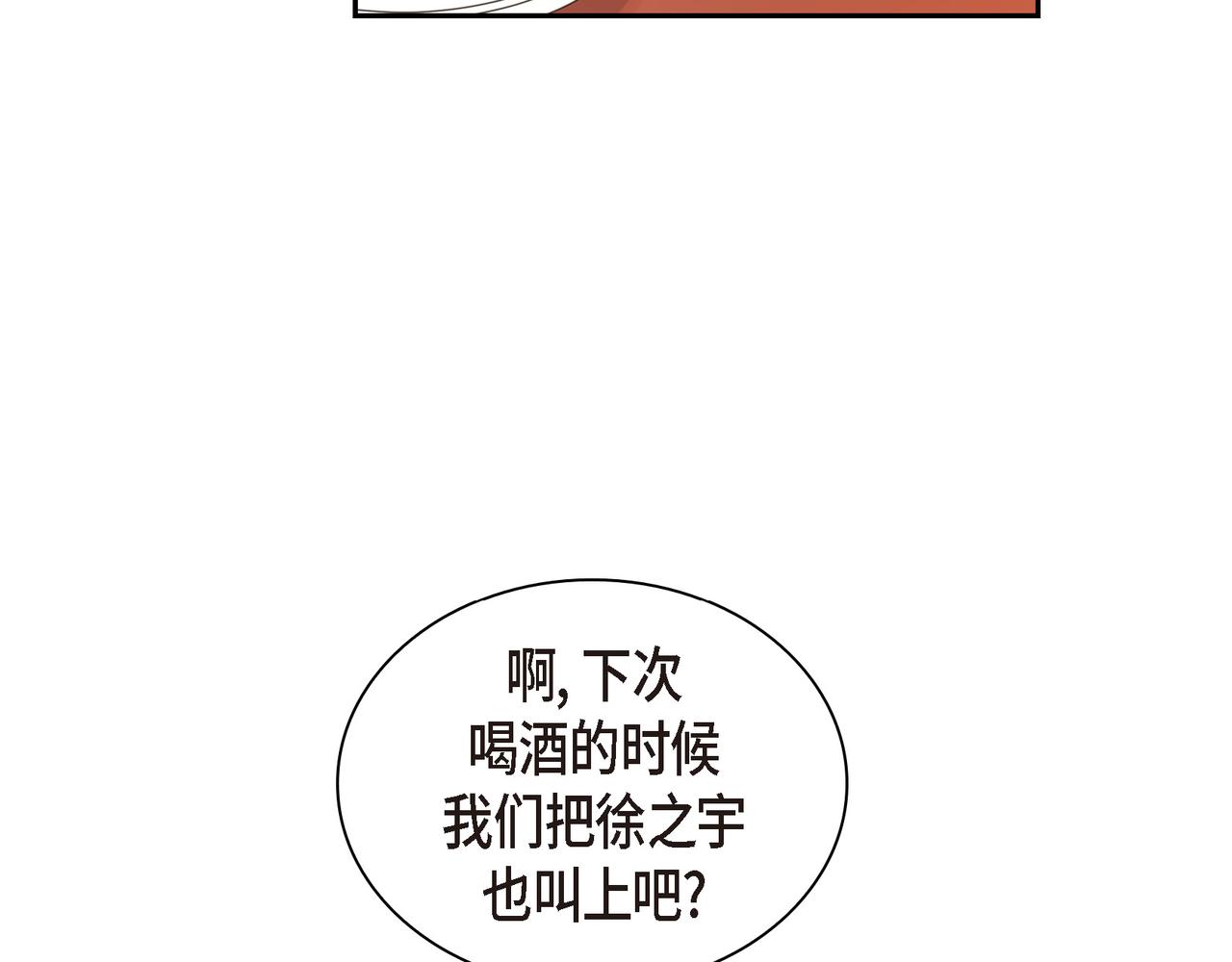 第12话 心愿116