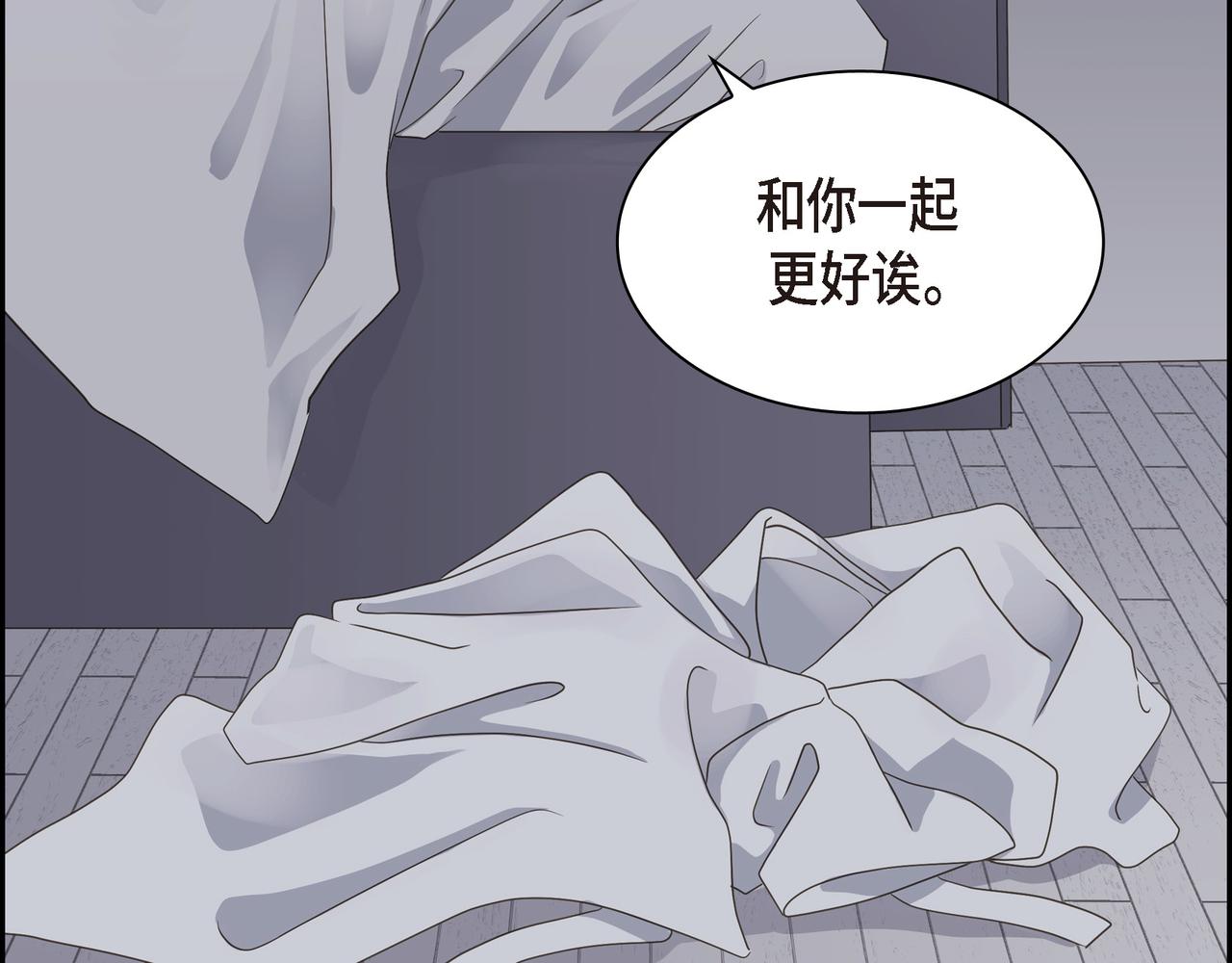 第8话 和你一起更好83