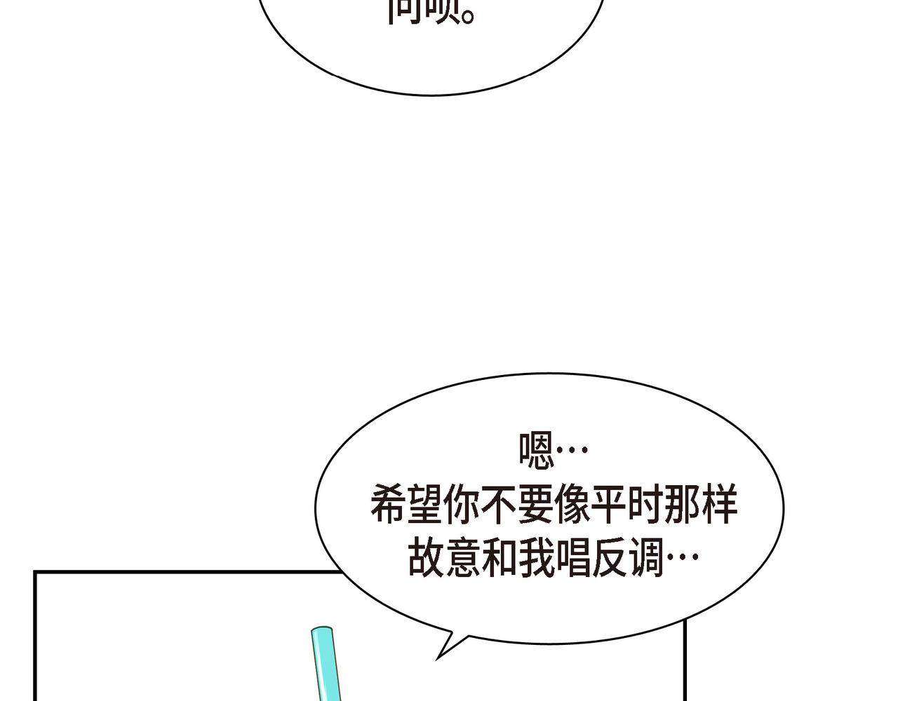 第10话 旅行计划124