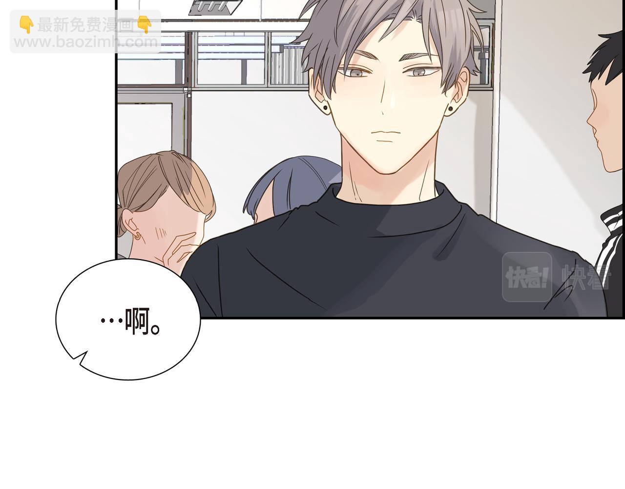 第3话 我没画过不好看的142