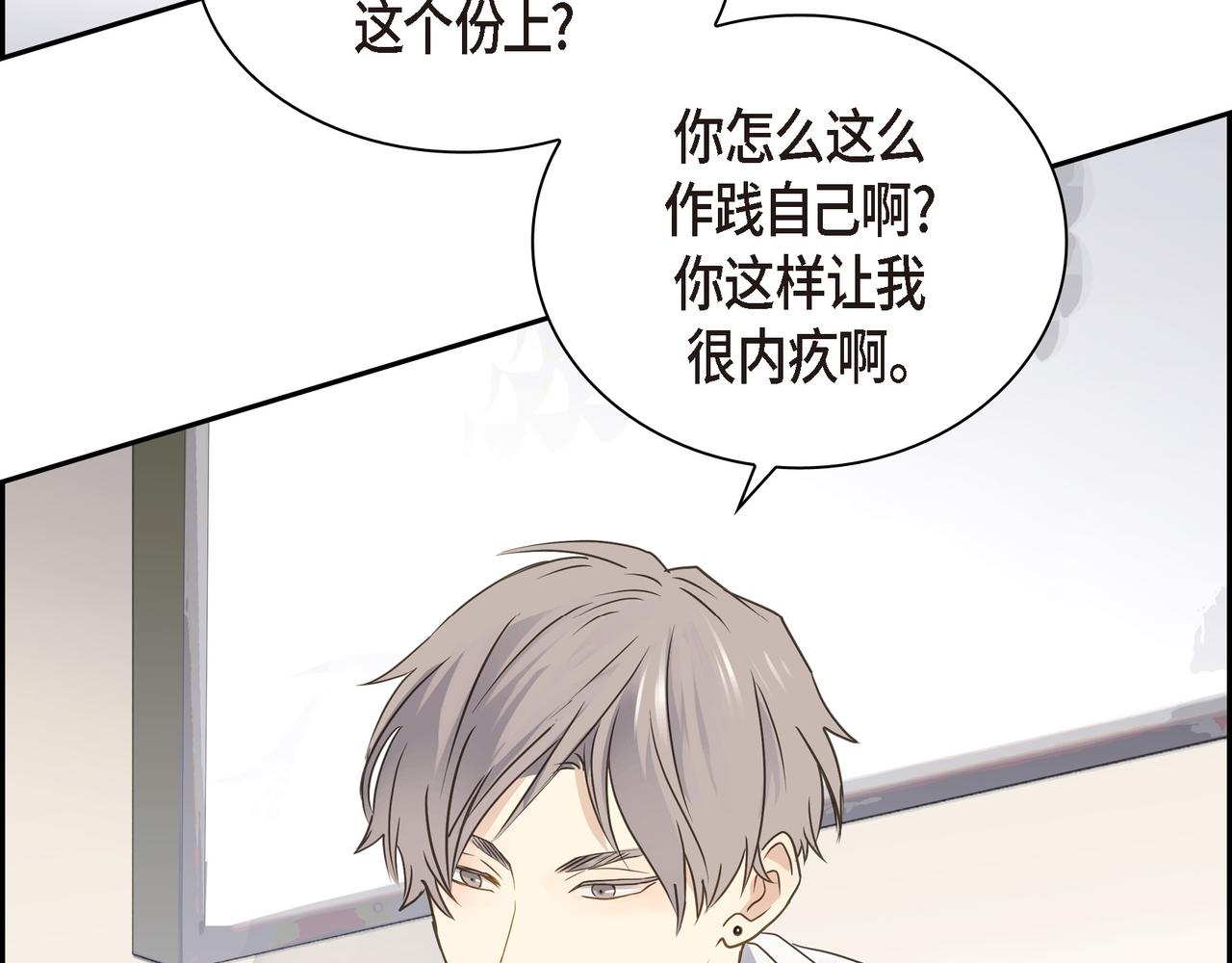 第16话 你可以握着我的手111