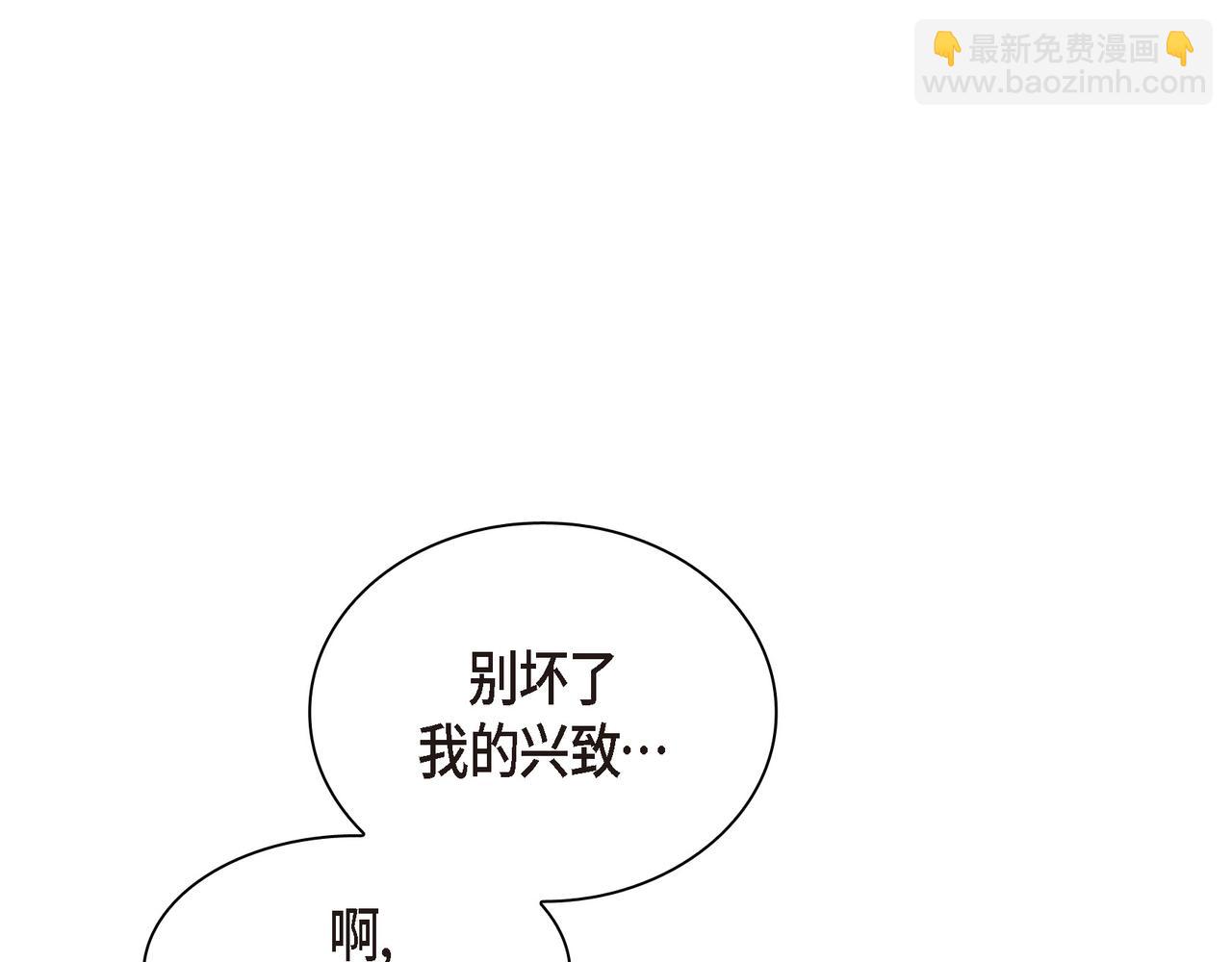 第16话 你可以握着我的手122
