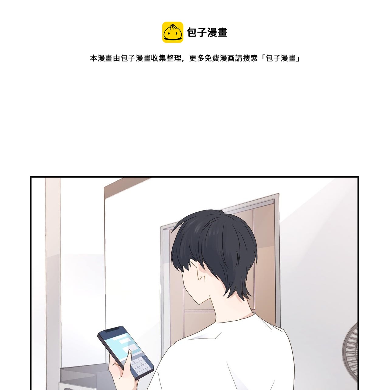 第17话 回老家49
