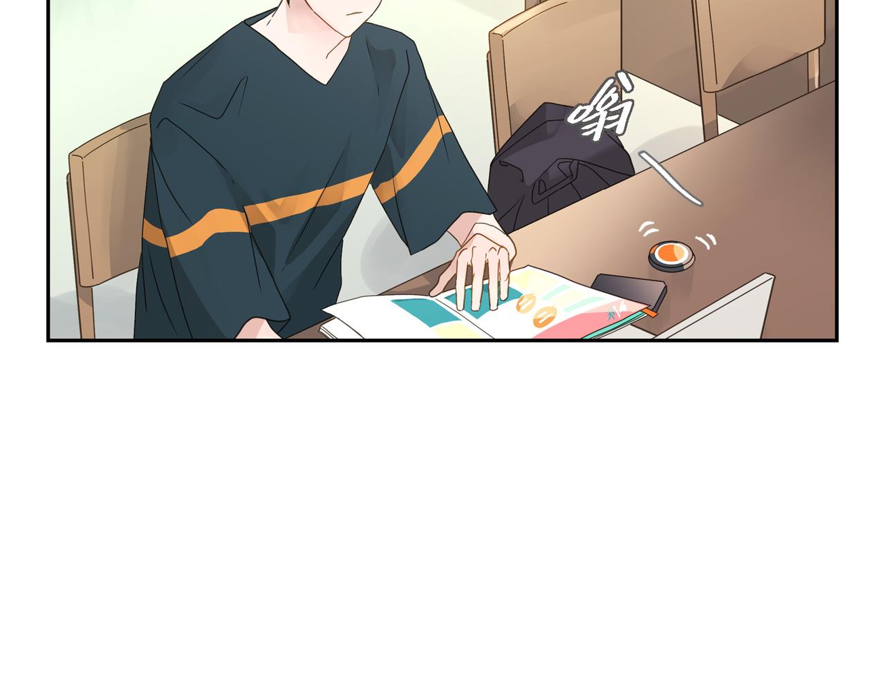 第10话 旅行计划7