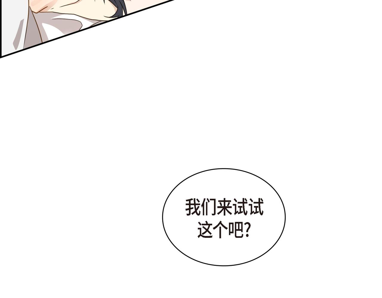 第8话 和你一起更好34