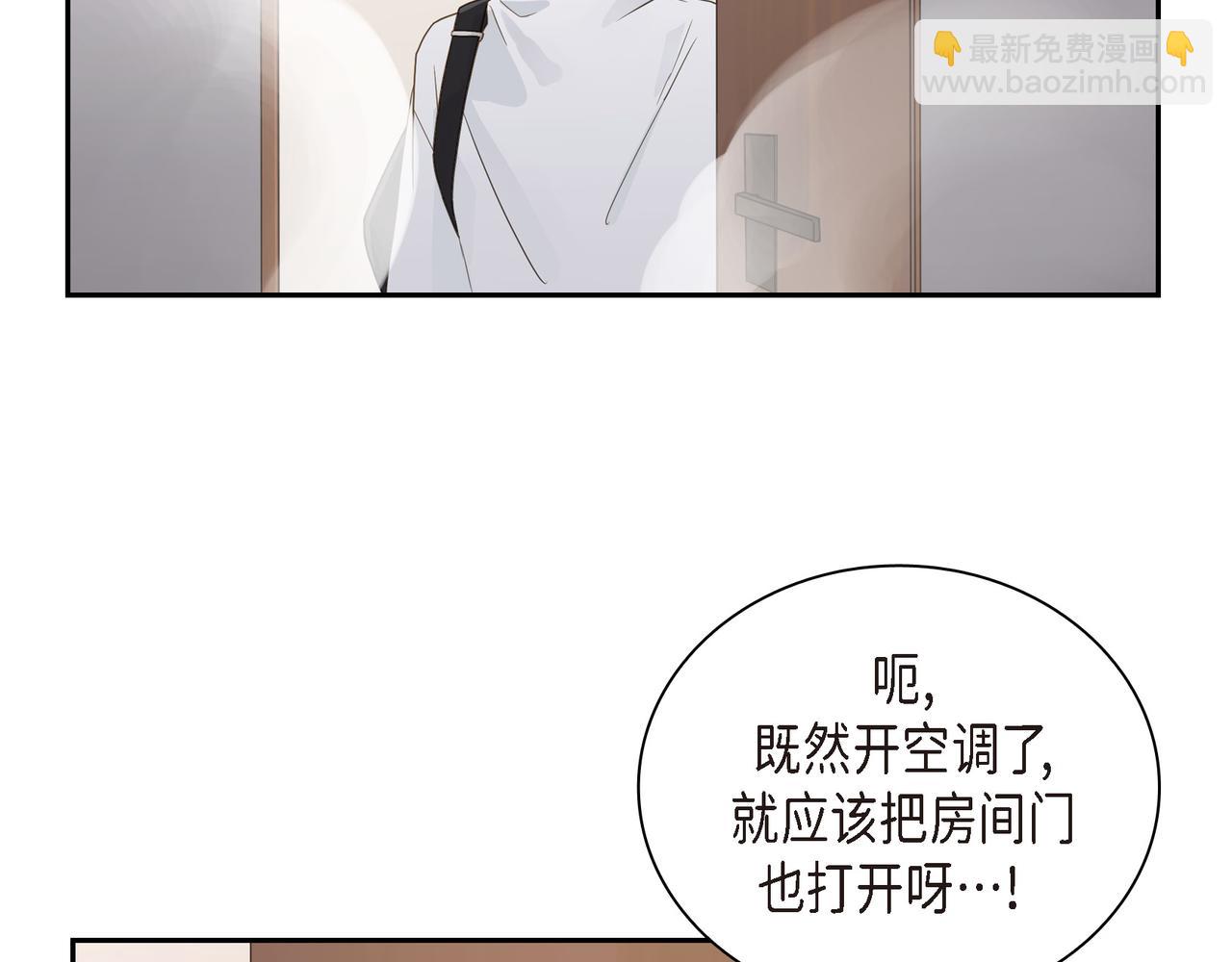 第10话 旅行计划61