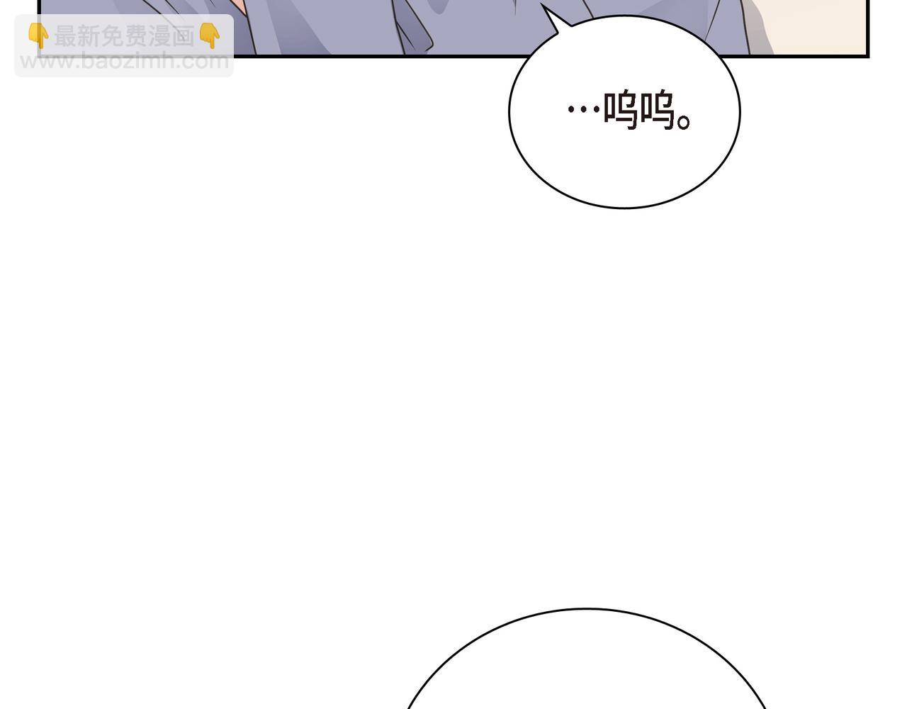 第16话 你可以握着我的手126