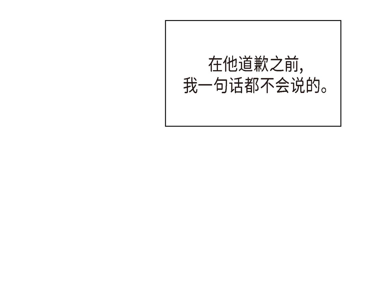 第10话 旅行计划57