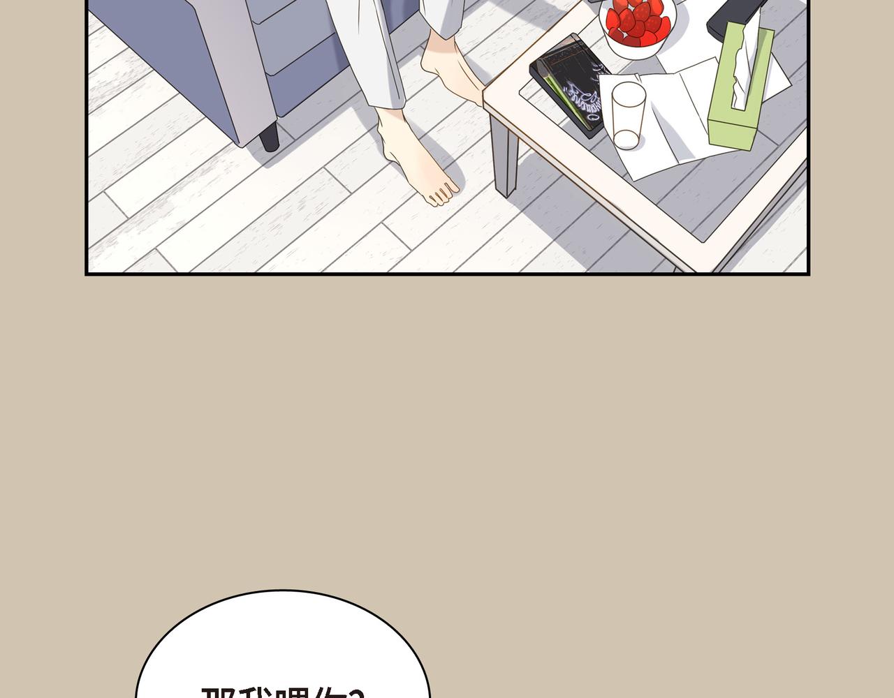 第4话 好感是可以培养的135