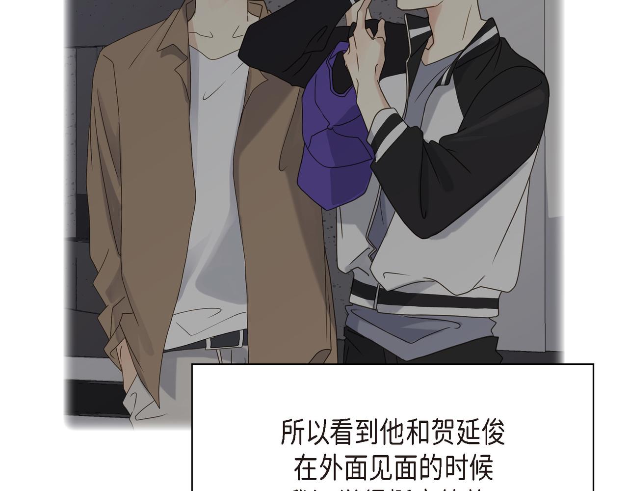 第4话 好感是可以培养的25