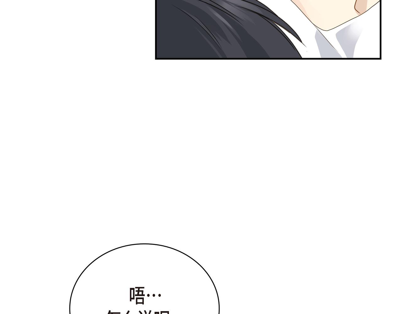 第8话 和你一起更好29