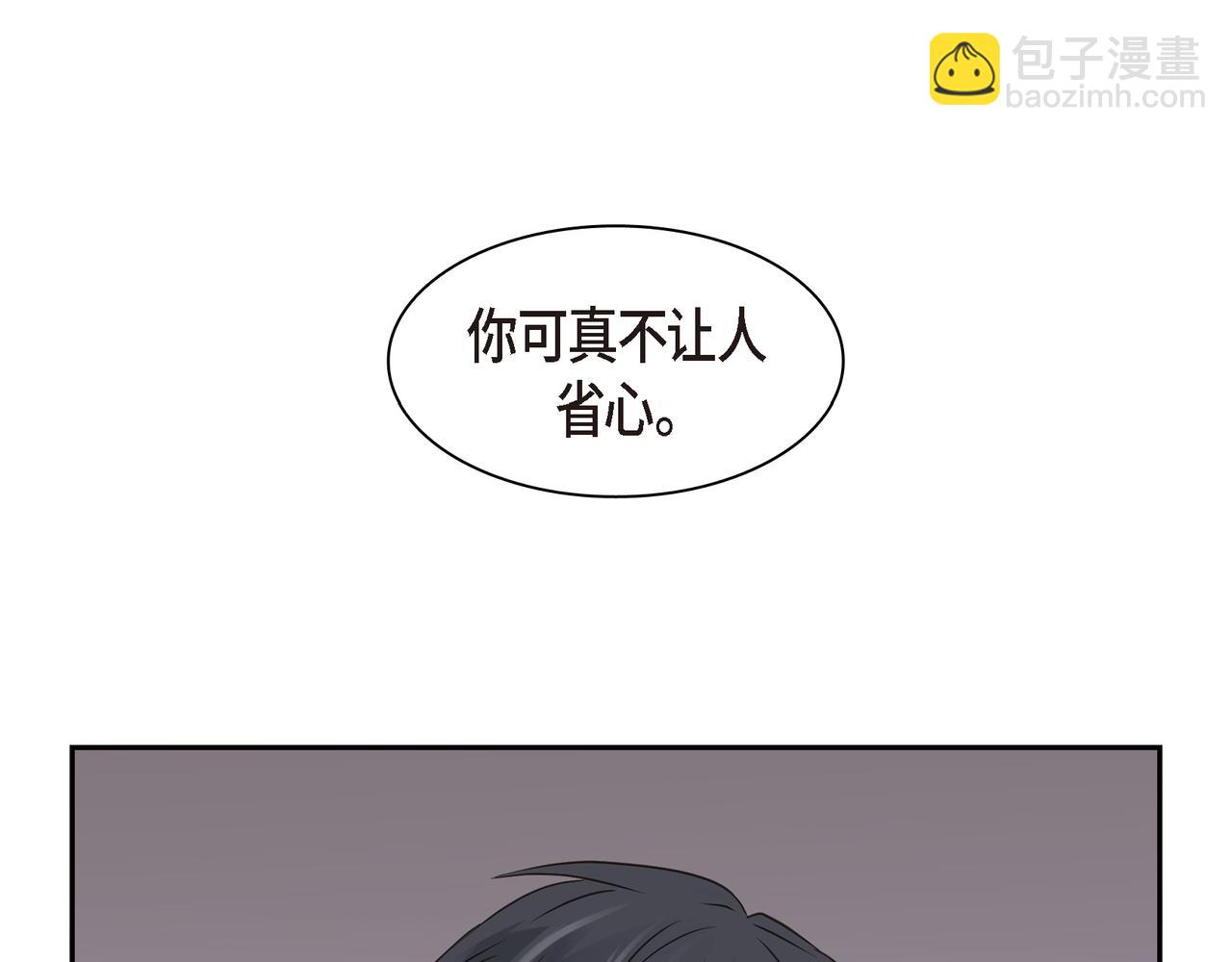 第13话 我只喜欢你77