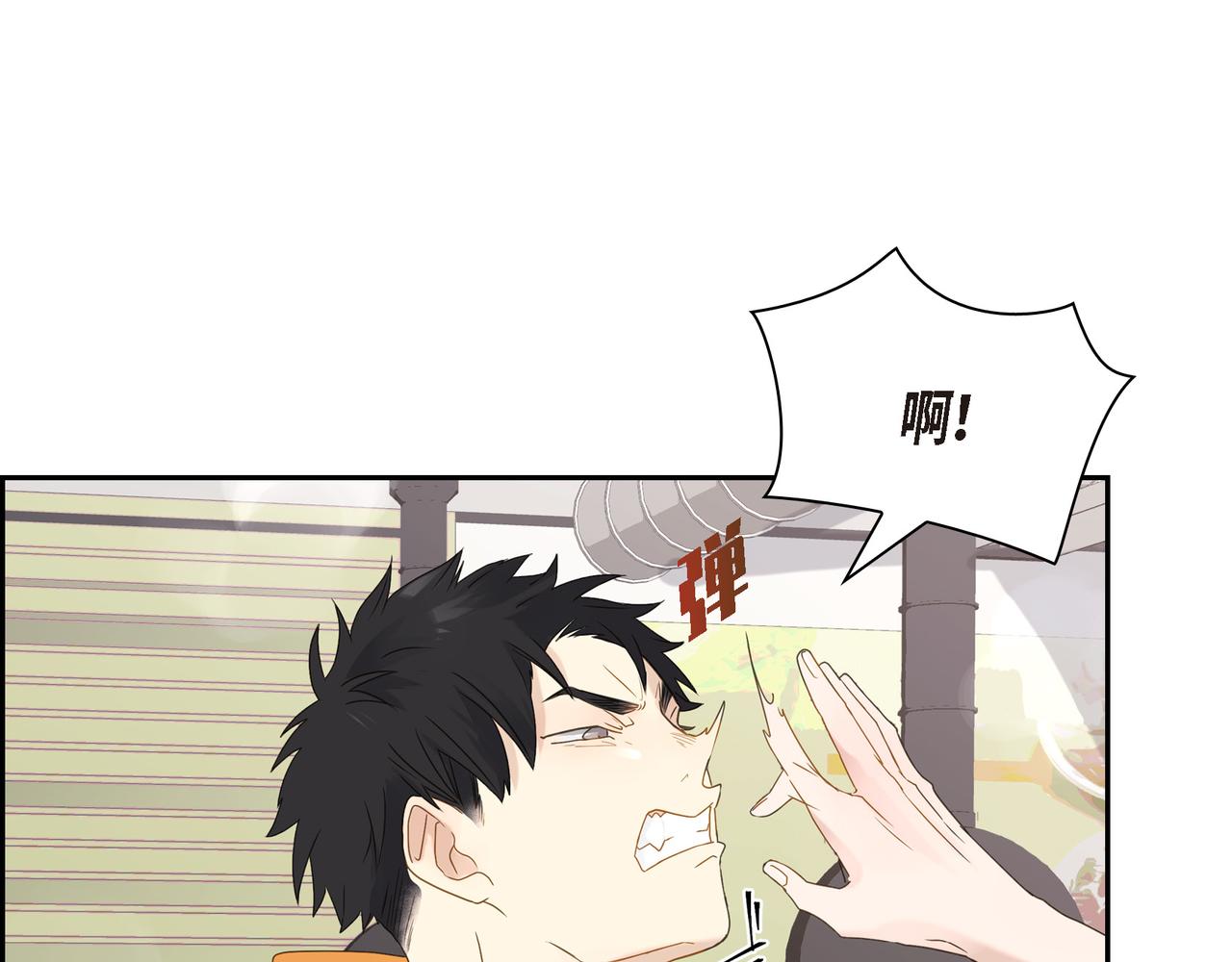 第4话 好感是可以培养的82