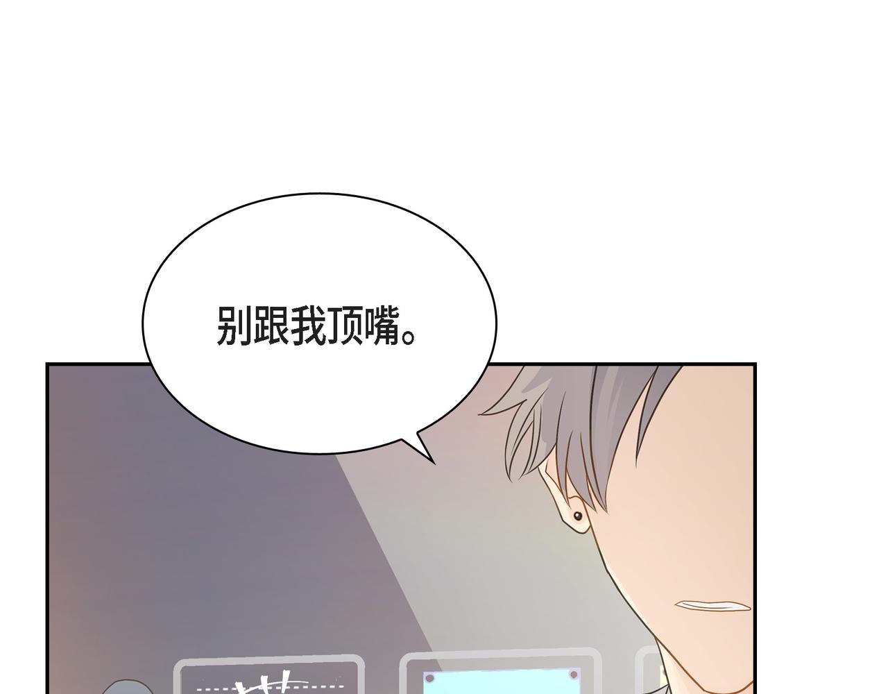 第15话 去看电影105