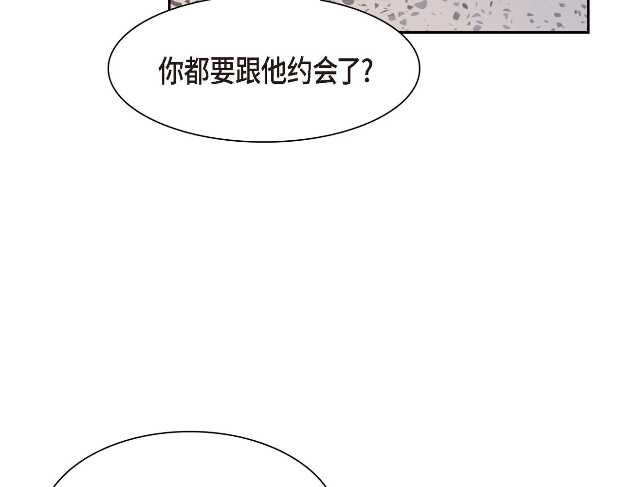 第4话 好感是可以培养的31