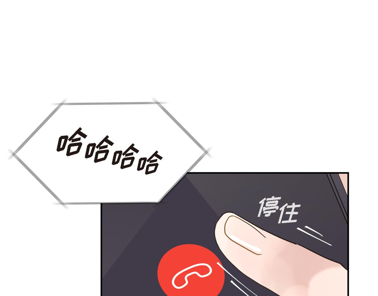 第3话 我没画过不好看的105