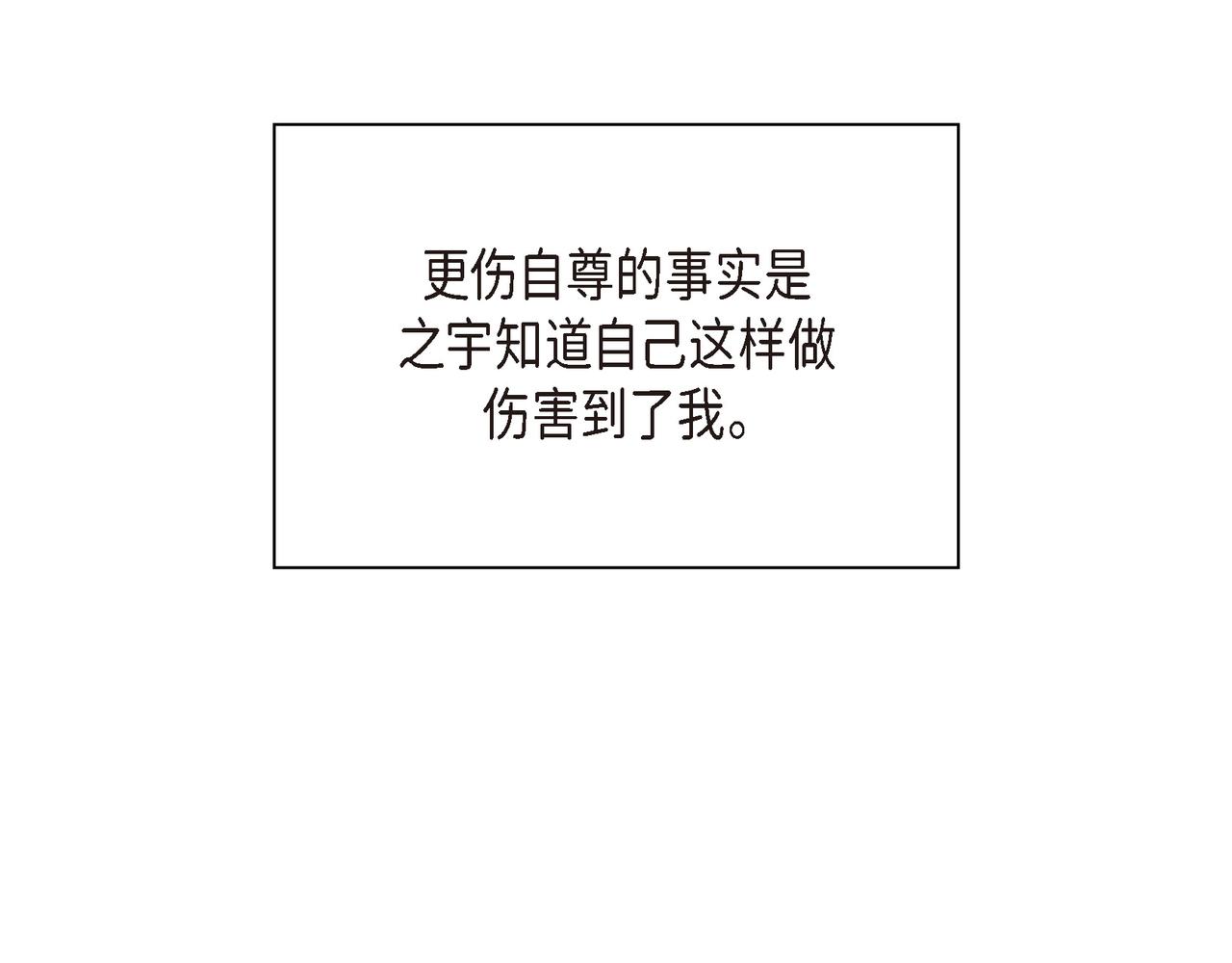 第3话 我没画过不好看的38