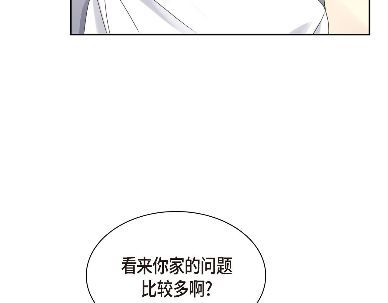 第5话 我有礼物给你111
