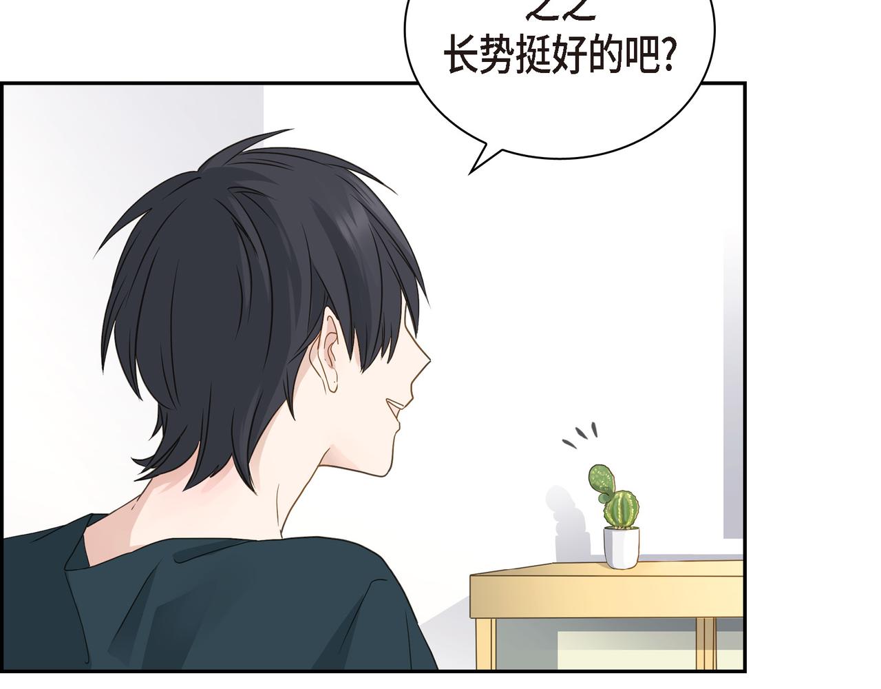 第8话 和你一起更好107