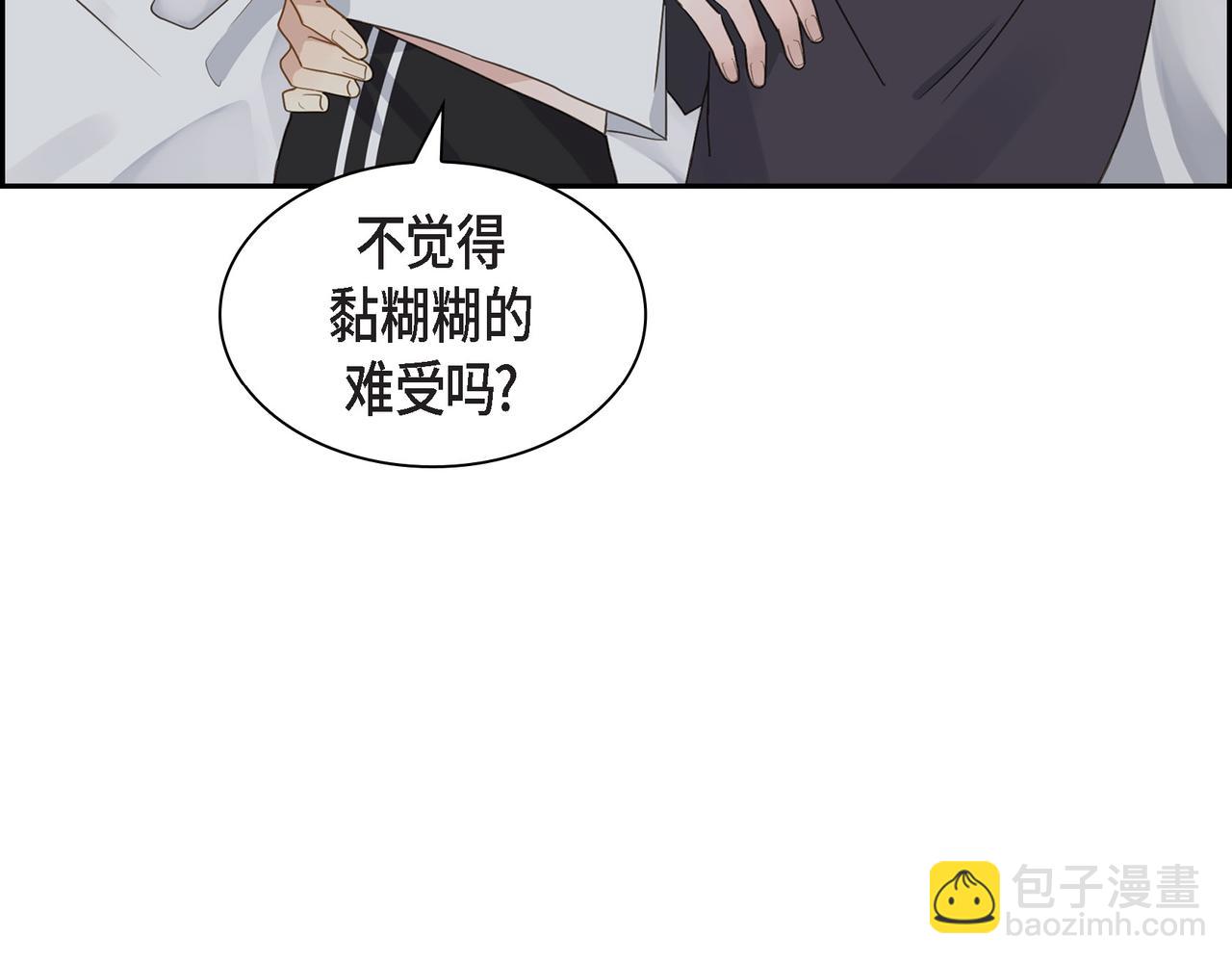 第11话 在他心中的位置111