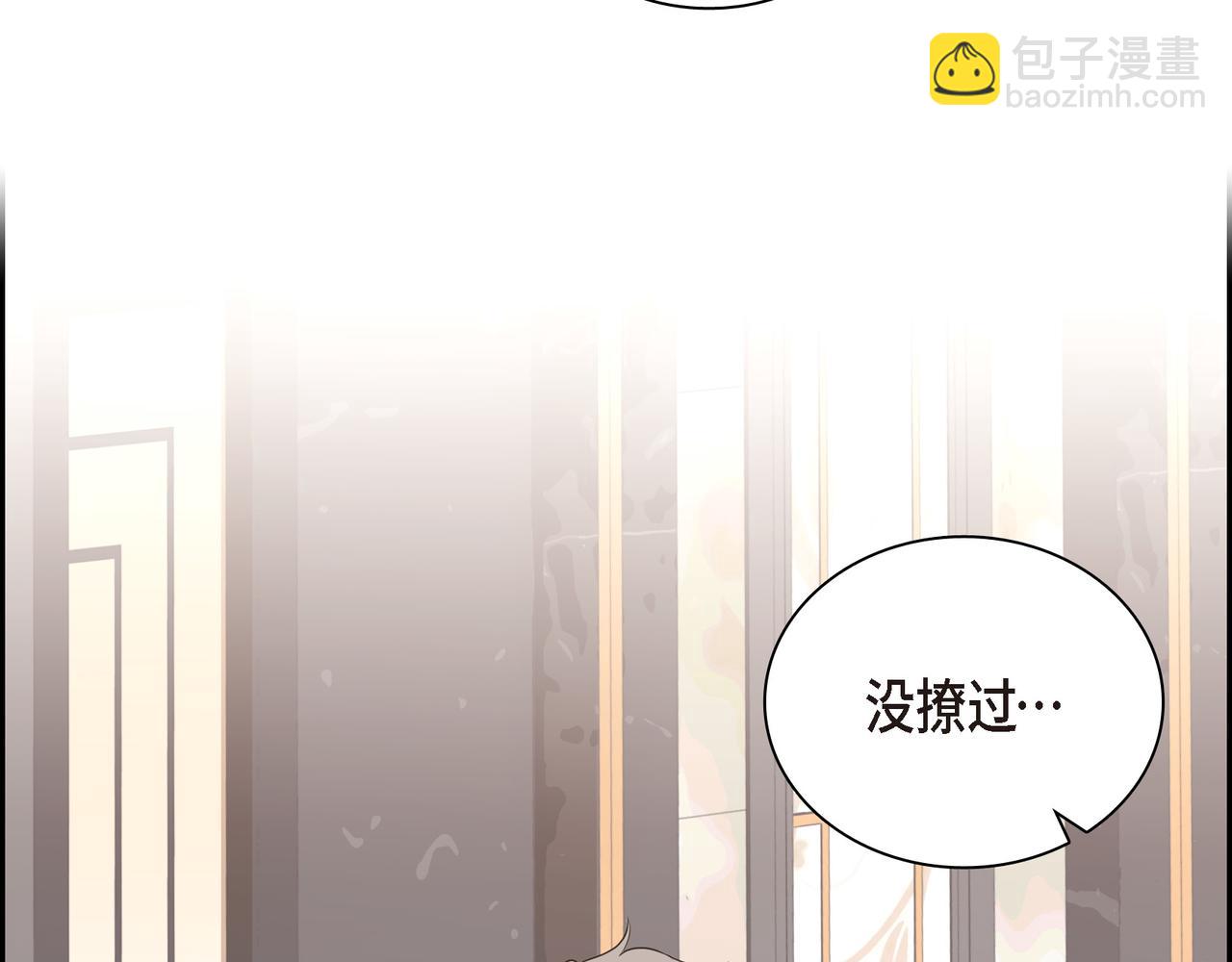 第13话 我只喜欢你97