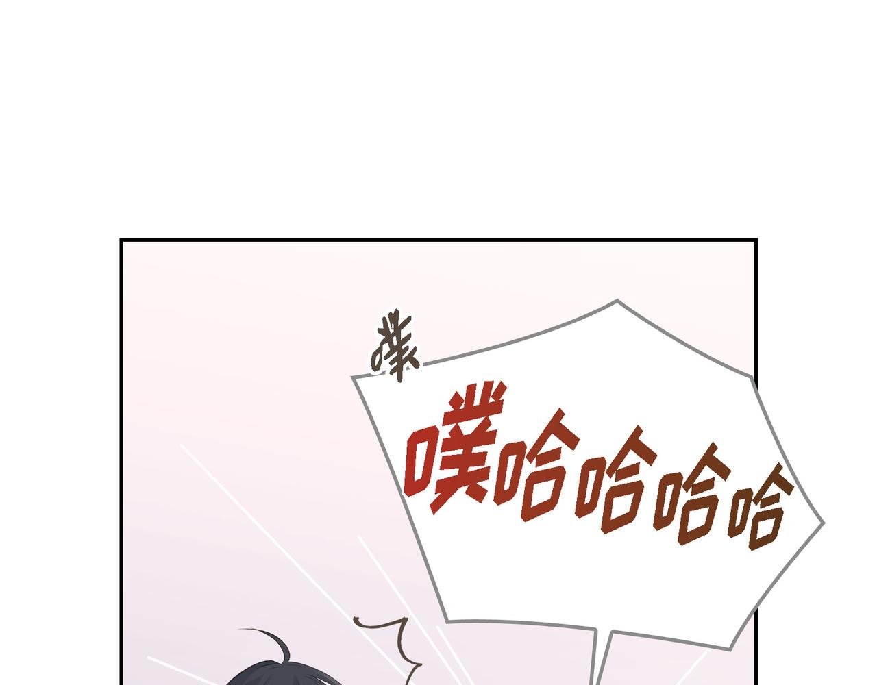 第18话 没必要回想那件事59