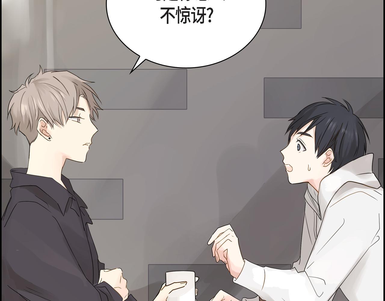 第1话 怎么接近完美的他179