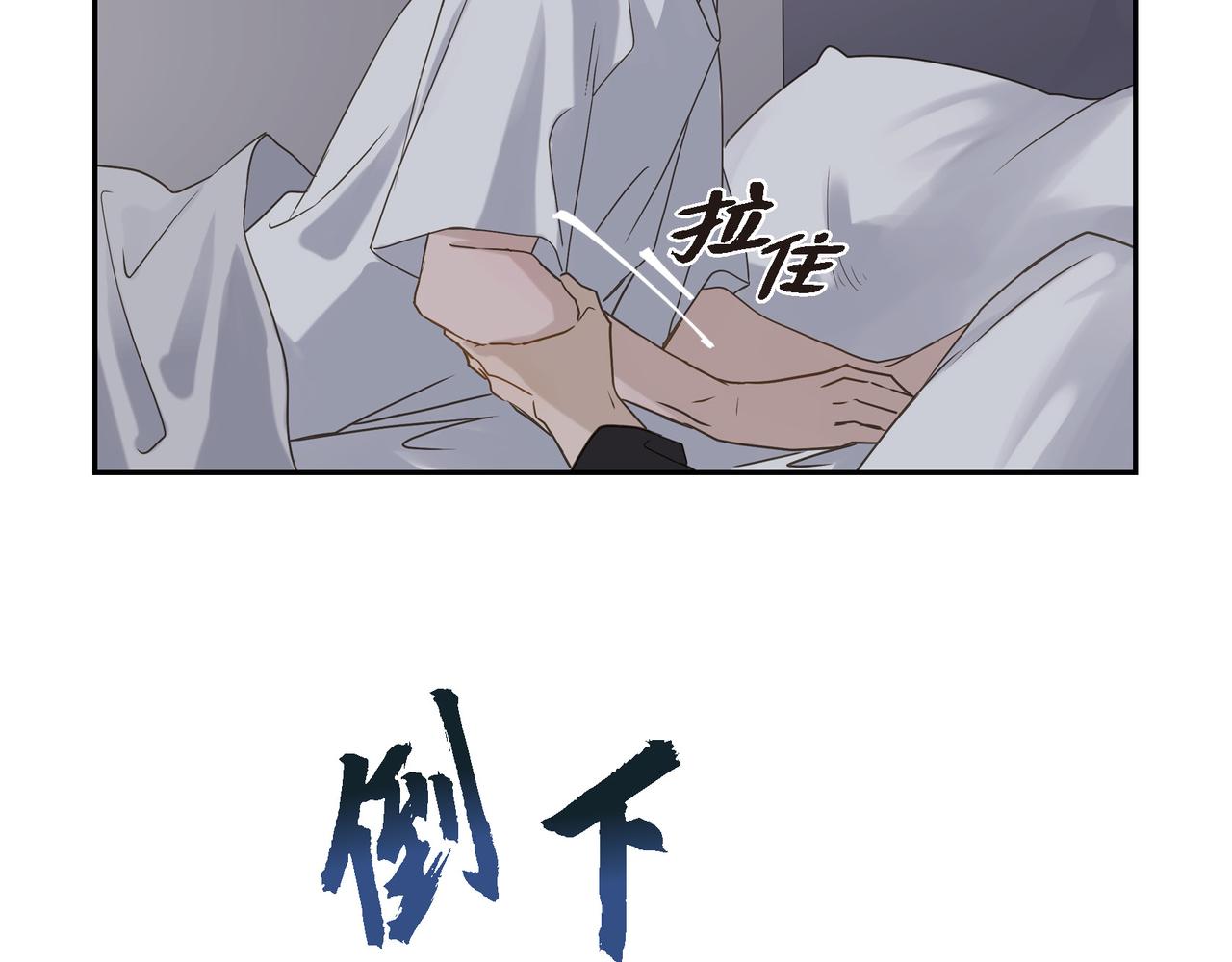 第5话 我有礼物给你70