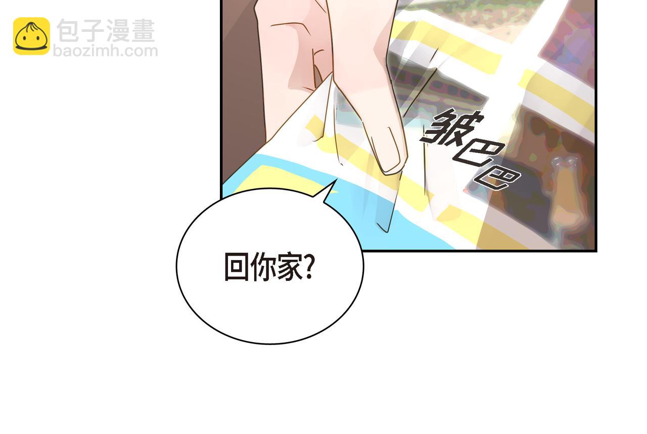第10话 旅行计划22
