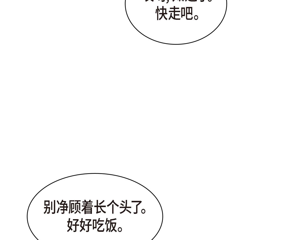 第18话 没必要回想那件事101