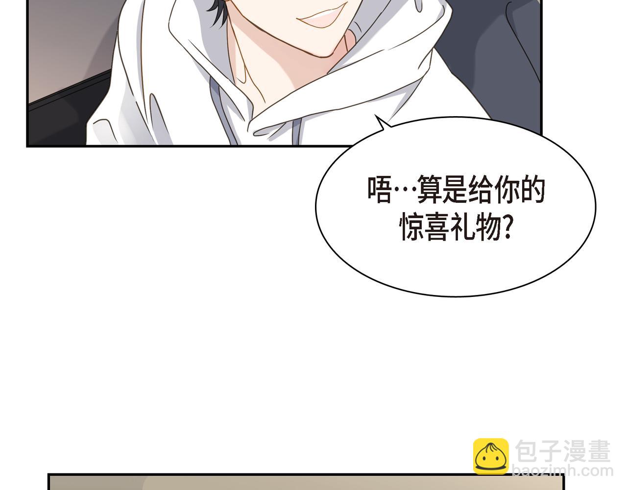 第6话 放假57