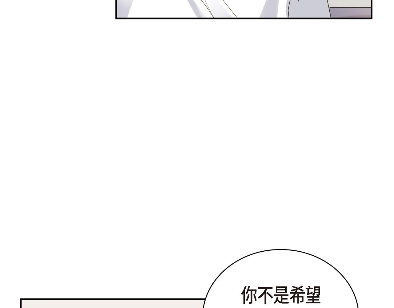 第2话 你我想象的真不一样50