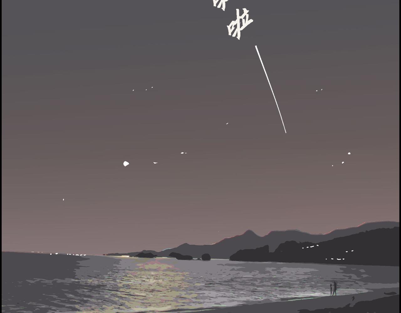 第13话 我只喜欢你113