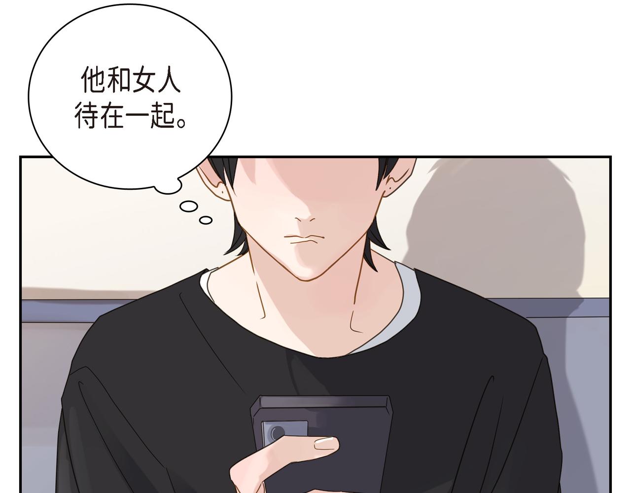 第3话 我没画过不好看的107
